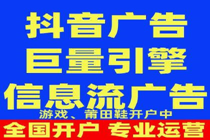 区域推广开户策略案例分析